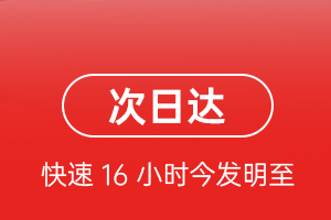 扎兰屯空运地址航空货运 航空货运