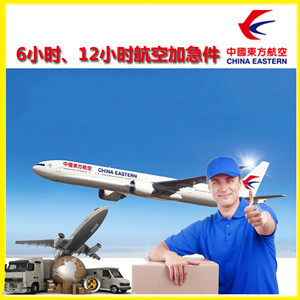 扎兰屯空运地址公司谈空运的四大作用是什么